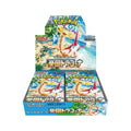 Paradise Dragona Booster Box - SV7a: Paradise Dragona (SV7a)