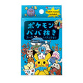 Pokemon Center Original Old Maid Card Set v2 - Blue