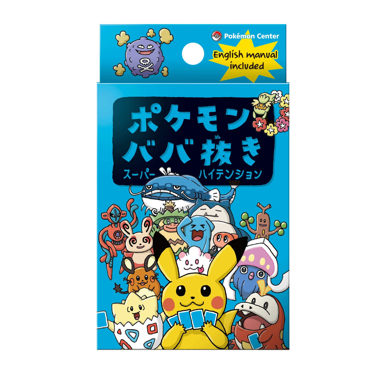 Pokemon Center Original Old Maid Card Set v2 - Blue