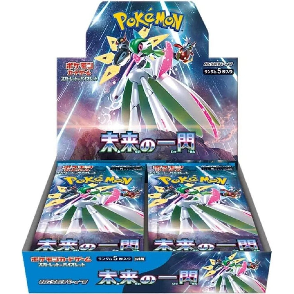 Future Flash Booster Box - SV4M: Future Flash (SV4M)