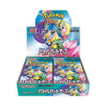 Battle Partners Booster Box - SV9: Battle Partners (SV9)