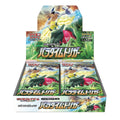 Paradigm Trigger Booster Box - S12: Paradigm Trigger (S12)