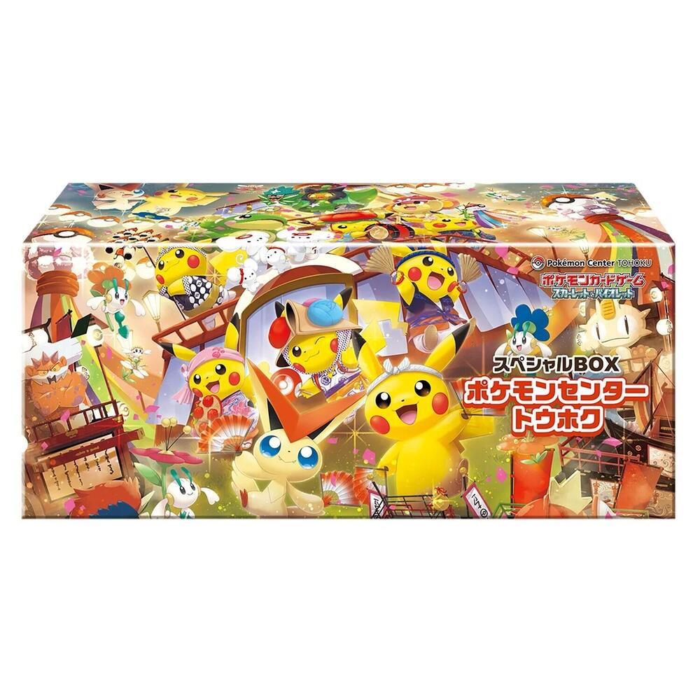 Special Box Pokemon Center Tohoku