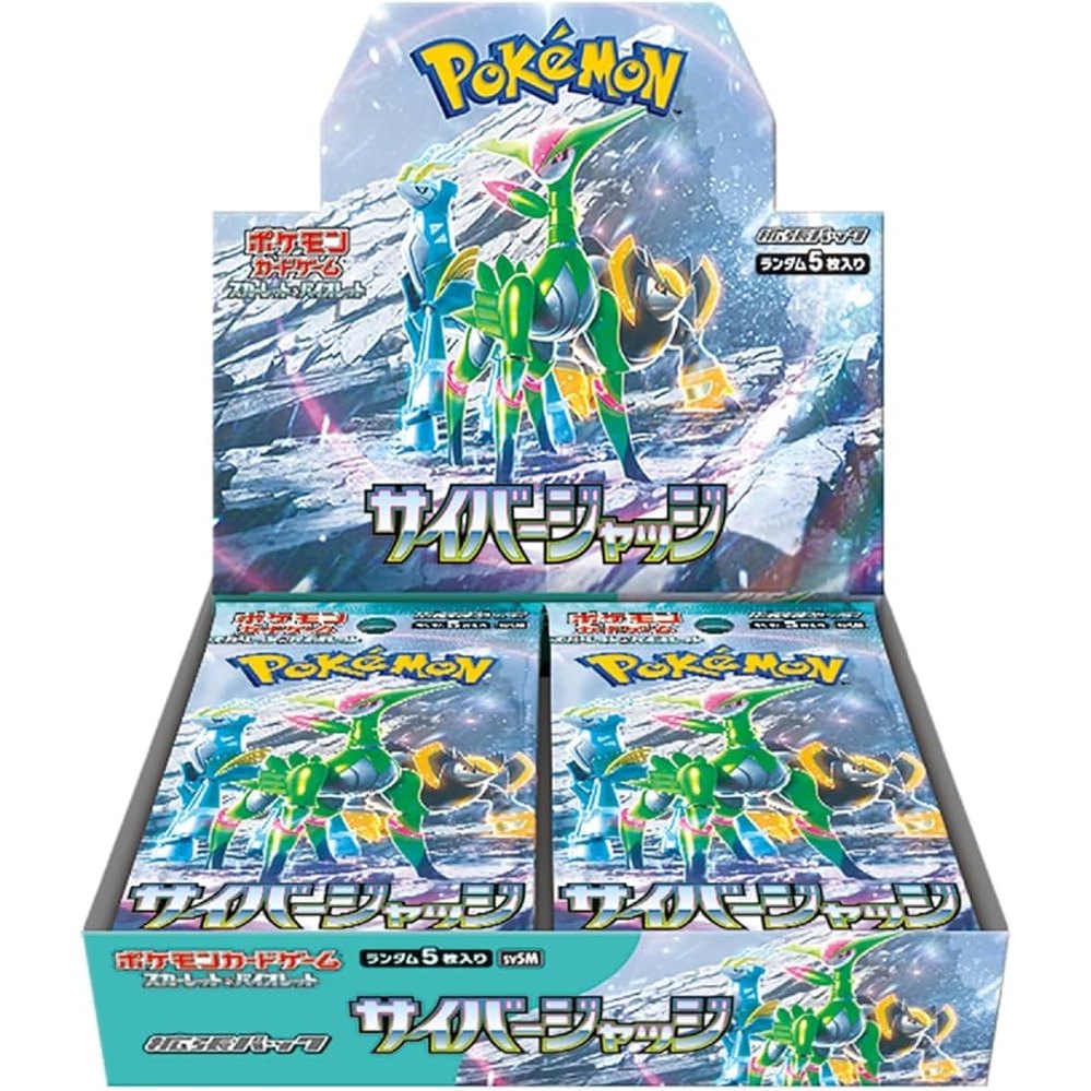 Cyber Judge Booster Box - SV5M: Cyber Judge (SV5M)
