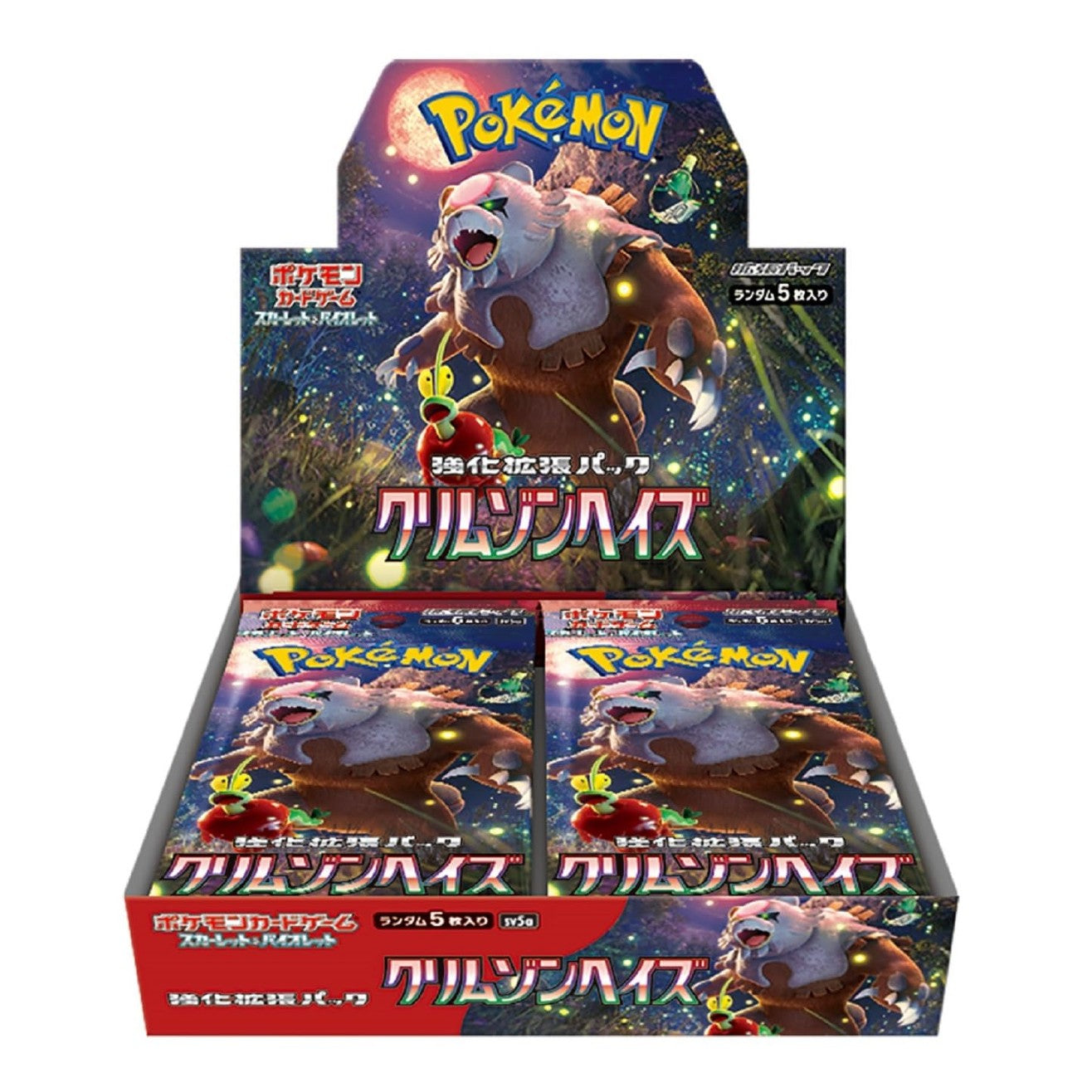 Crimson Haze Booster Box - SV5a: Crimson Haze (SV5a)