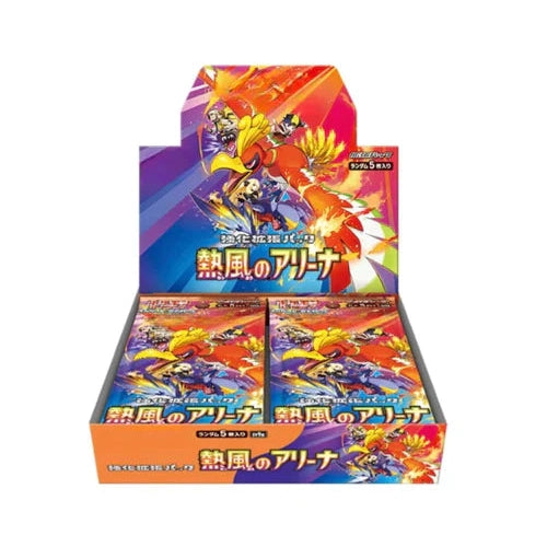 Heat Wave Arena Booster Box - SV9a: Heat Wave Arena (SV9a)