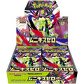 Munikis Zero Booster Box - M3 : Munikis Zero (M3)