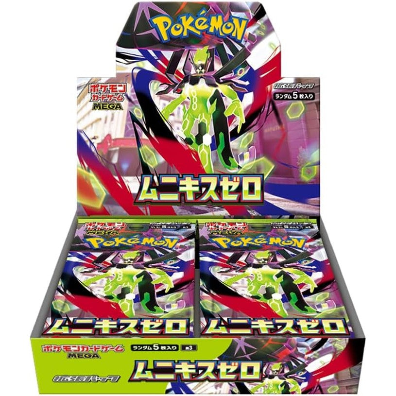 Munikis Zero Booster Box - M3 : Munikis Zero (M3)