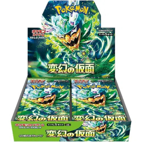 Transformation Mask Booster Box - SV6: Transformation Mask (SV6)