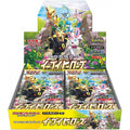 Eevee Heroes Booster Box - S6a: Eevee Heroes (S6a)