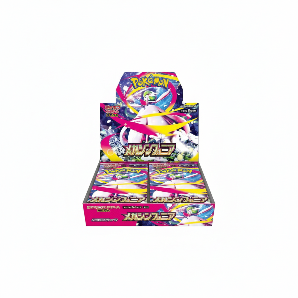 Mega Symphonia resized